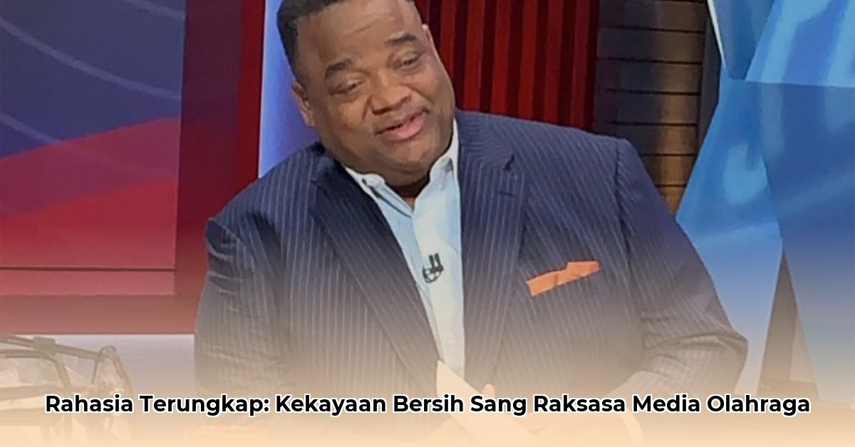 jason whitlock net worth